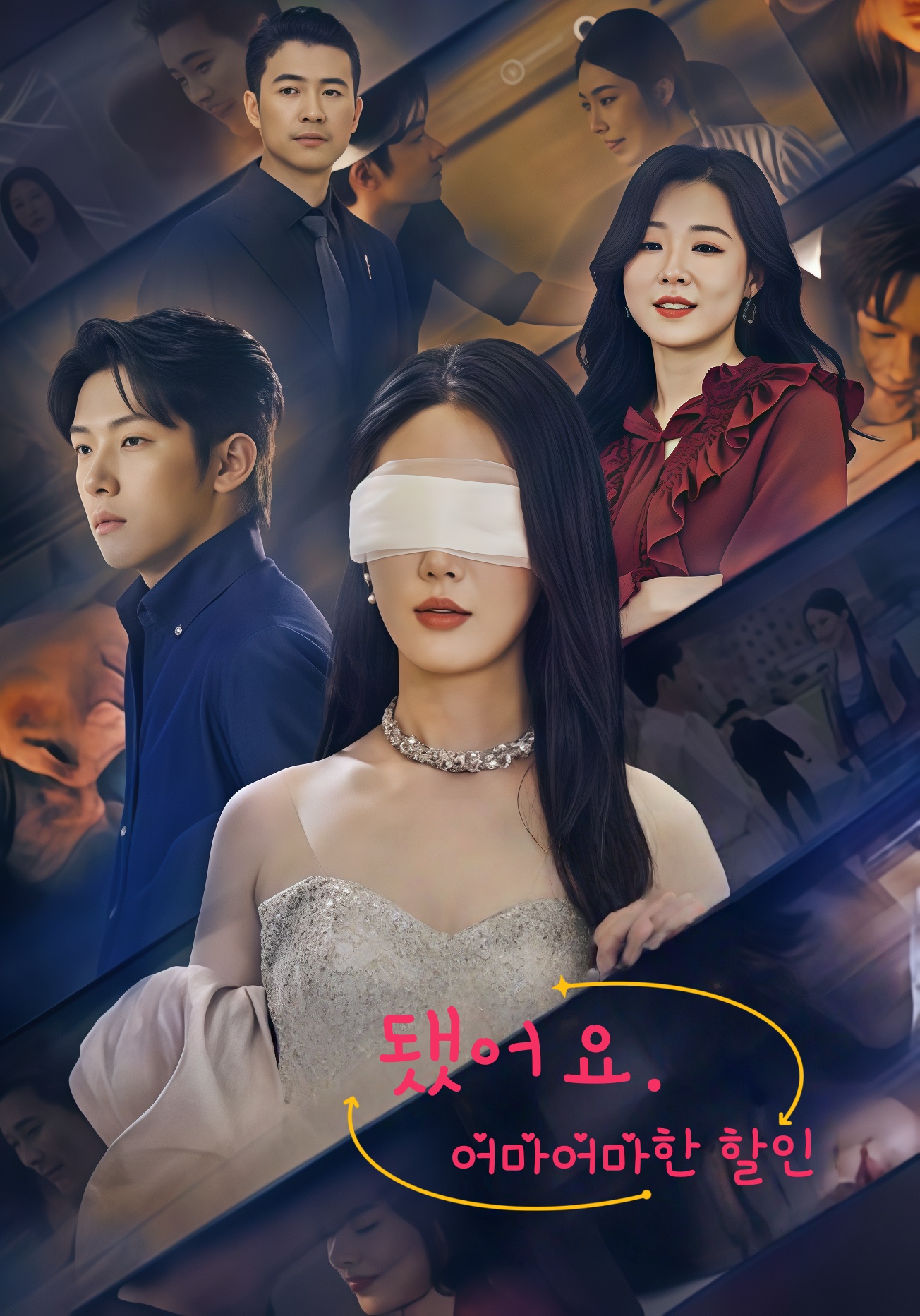 나는 더 이상 원하지 않는다